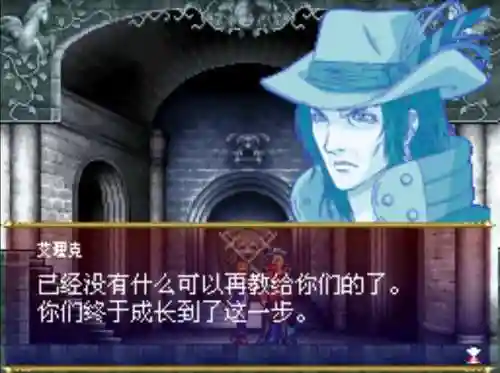 恶魔城被夺走的刻印全刻印(被夺走的刻印幸运999)插图10