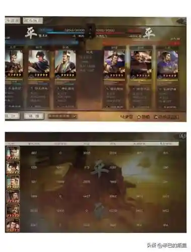 郭嘉阵容搭配加点推荐图(郭嘉和谁搭配更好)插图21 郭嘉阵容搭配加点推荐图(郭嘉和谁搭配更好)插图21