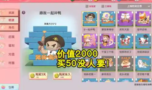 没人用又富的迷你号(迷你世界官网下载)插图2