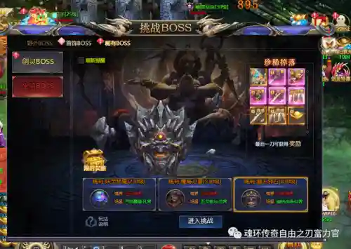 倾国之怒英雄搭配阵容(盟重之约阵容推荐)插图2