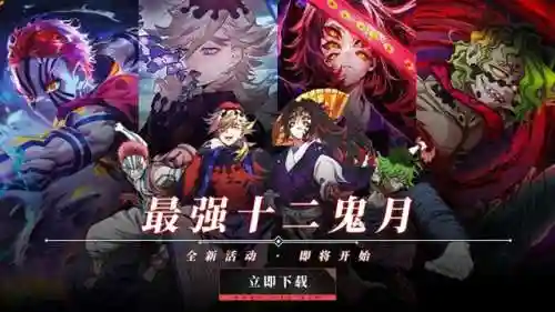 我妻善逸阵容搭配(我妻善逸实力排第几)