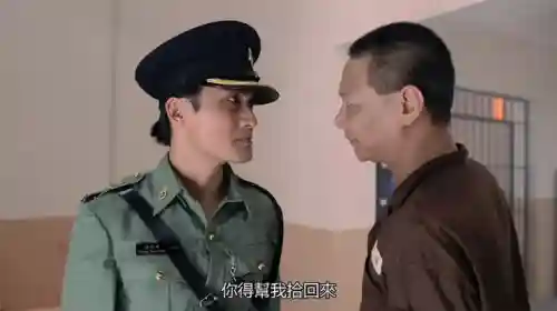 黑狱断肠歌2之无期徒刑(黑狱断肠歌小慈精彩片段)插图25