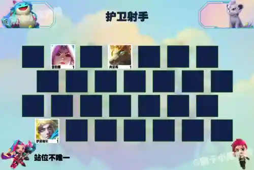迅捷射手3套阵容搭配(射手配射手)插图15