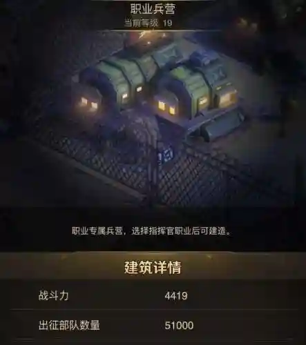 守望黎明骑士搭配阵容最新(守望td平民玩家最强阵容)插图12