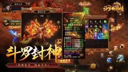 手游哪个传奇好玩(1.76传奇手游)插图8
