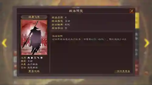 司马盾徐晃郭淮阵容搭配(徐晃郝昭郭淮最佳搭配)插图8