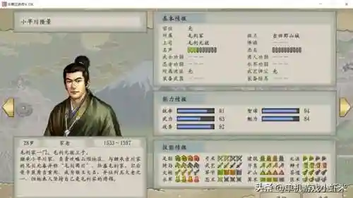 太阁立志传5木下藤吉郎攻略(太阁立志传5私兵夺城)插图7