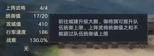 疯狂主公终极阵容搭配攻略(强者之路平民终极阵容)插图3