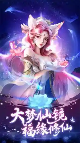 剑舞乾坤天神搭配什么阵容(天神大战最强阵容)
