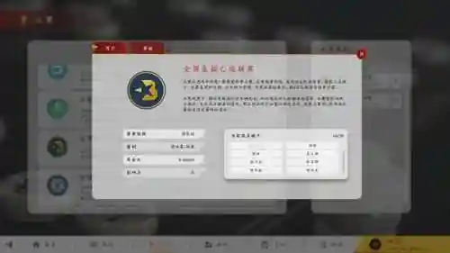无需联网的象棋手机游戏(象棋无网免费单机版)插图1