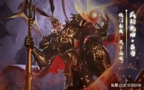 王者荣耀关羽台词(关羽的台词有哪些)插图1