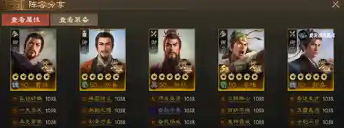 一刀乱世阵容搭配(一刀传世后期最强阵容推荐)插图10