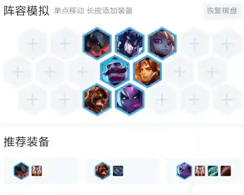 骑士魔鬼搭配什么阵容最强(皇家骑士团最强12人阵容)插图2