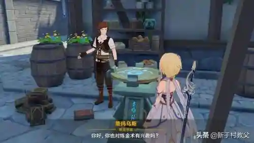 黎明奇怪阵容怎么搭配的(黎明之海后期最强职业搭配)插图9