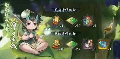 妖灵物语阵容搭配图片(魔镜物语最强阵容搭配)插图4