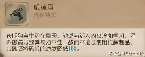 守墓人阵容搭配攻略(守墓人攻略背包扩充)插图7