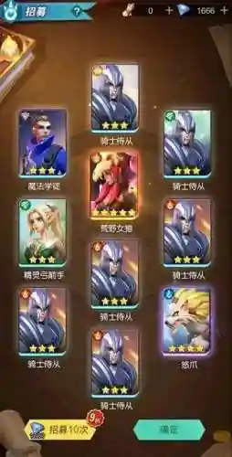 新手女王搭配阵容图高清(地下城与王国阵容搭配攻略)插图2