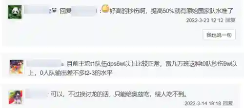 绫人4星阵容搭配(率土之滨平民最强阵容)插图6