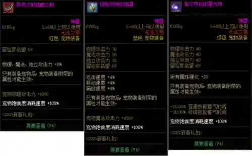 dnf开盒子在哪里买2021(2024地下城怎么开盒子)插图5