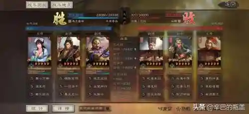 甘宁阵容搭配边角料(甘宁8个最强阵容搭配)插图18