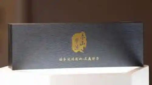 福斗大师阵容搭配攻略(八斗士阵容)插图8