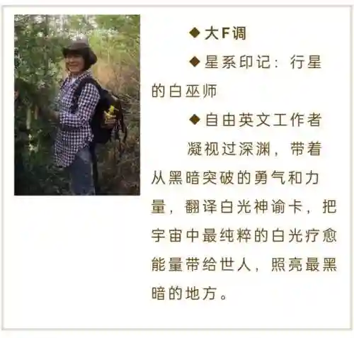 白光神谕卡牌阵容搭配(卡牌幻境阵容搭配推荐)插图5