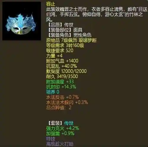 大话西游2叶子猪论坛(大话西游2手游官方网站)插图14