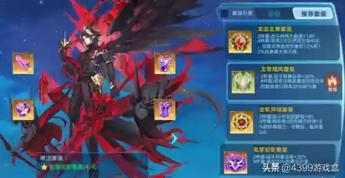 奥拉星手游无冕之王(手游奥拉星十大必练神宠)插图11