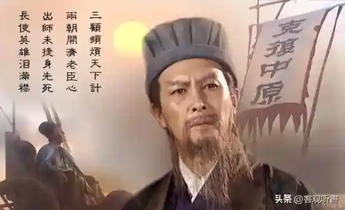 蜀汉谋士阵容搭配推荐图(刘备蜀骑最强阵容)插图14