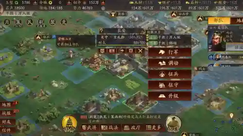群雄阵容搭配有几位英雄(横扫千军吕蒙阵容搭配)插图2