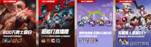 dnf活动一键领取活动助手(dnf手游助手app下载)插图8