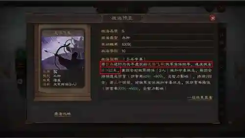 吕妹开荒推荐阵容搭配(开荒最舒服的阵容)插图4