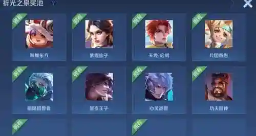 战令英雄阵容搭配图(各赛季战令皮肤汇总)插图3