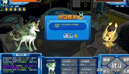 赛尔号神始祖灵兽(赛尔号繁盛灵兽王魂印详细内容)插图5