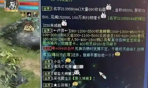 宠物小精灵之傲枫(精灵之最强飞行系训练家)插图10