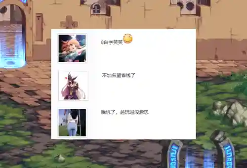 dnf纹章符咒怎么恢复(dnf神圣符咒绝版了么)插图2