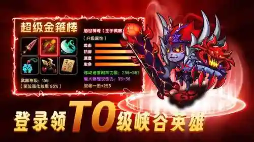 作妖计阵容搭配2018(作妖计女娲版最强阵容)插图2