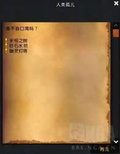 魔兽小宠物前期阵容搭配(魔兽世界宠物对战最强组合)插图9