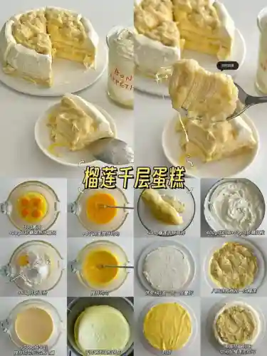 最简单的做蛋糕方法(蛋糕培训班学费一般要多少钱)插图15
