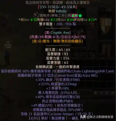 死灵法师练级流派搭配阵容(亡灵法师学什么专业)插图43