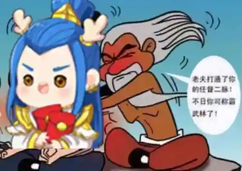 神威法系龙宫阵容搭配最新(法正最稳的一套阵容)插图5