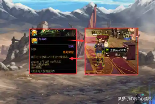 dnf首饰智力宝珠(55智力宝珠叫什么)插图3