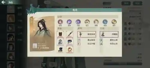 汉家江湖前期阵容搭配攻略(汉家江湖后期最强阵容)插图3