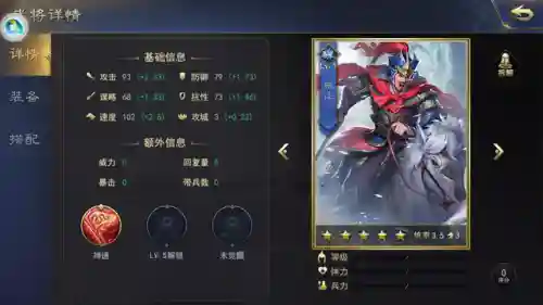 张辽徐庶阵容搭配(三国志战略版徐庶t0阵容)插图2