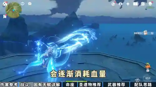 水炮最佳天赋搭配阵容推荐(口袋觉醒水队后期阵容)插图3