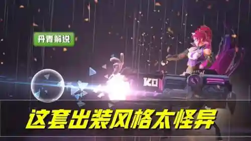 王者怪异阵容搭配推荐女生(王者魔种阵容是什么)插图5