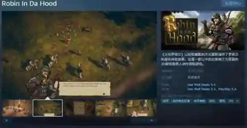 侠盗罗宾汉游戏(侠盗猎车手圣安地列斯手机版下载)