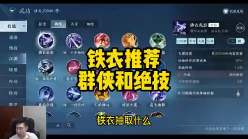 逆水寒三三最强阵容搭配(逆水寒)