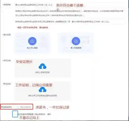 安全消防教育平台登录(消防平台)插图7