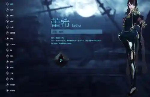 洛奇英雄传钓鱼在哪(洛奇钓鱼地点和物品)插图14